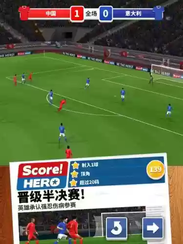 scorehero攻略164插图1