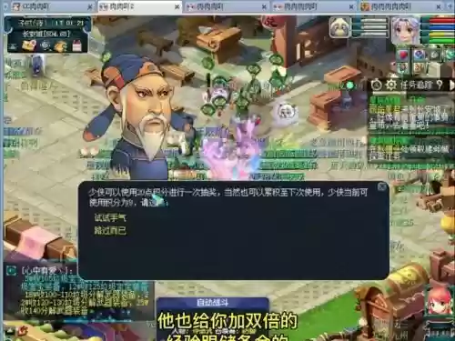梦幻西游170以上玩什么插图1