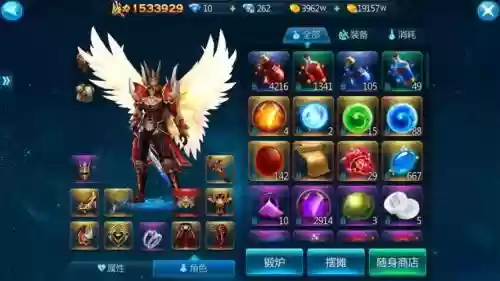 苍穹变游侠技能