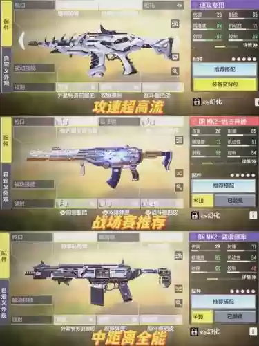 使命召唤12带什么技能插图1