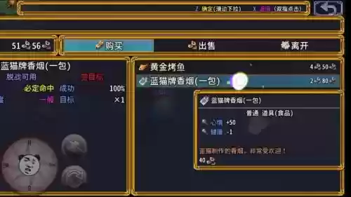 打怪装备升级插图 打怪装备升级插图