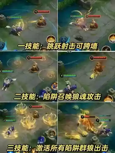 王者成吉思汗技能连招插图 王者成吉思汗技能连招插图