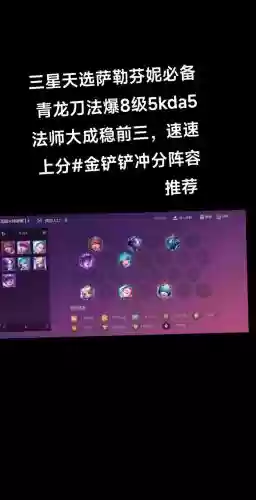 阵容青龙刀_2插图