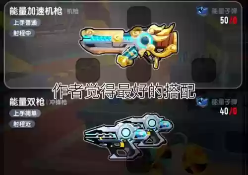 香肠派对中从哪获得好的武器插图