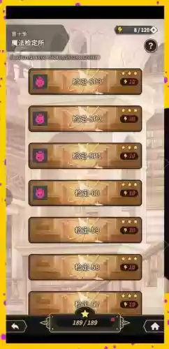 坑10第10关攻略_1插图1