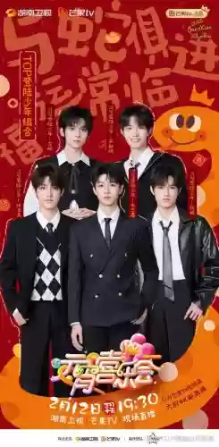 top新阵容插图1