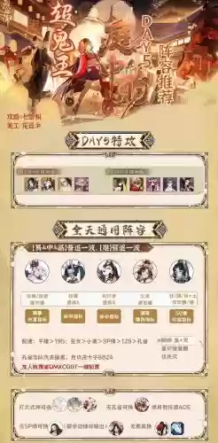 阴阳师松丸阵容搭配插图1