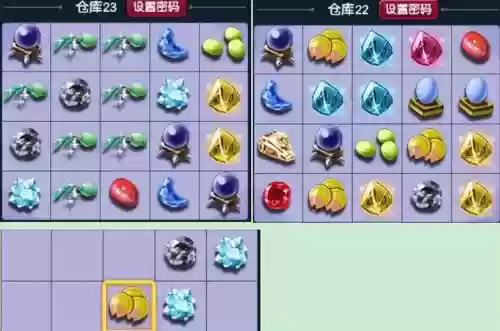 梦幻西游五宝一般多少钱