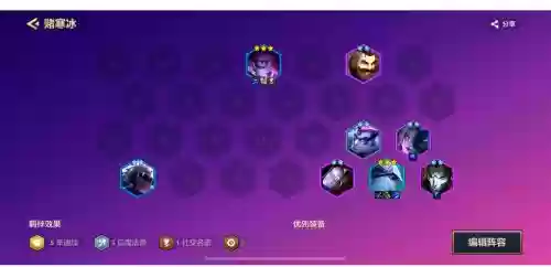 4.14解说阵容插图