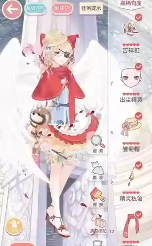 奇迹暖暖星灵探秘第四关攻略_1插图1 奇迹暖暖星灵探秘第四关攻略_1插图1