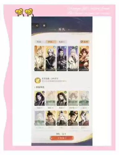 斗士20层攻略插图 斗士20层攻略插图