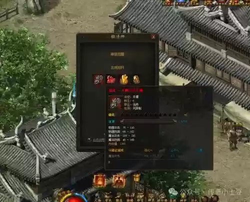 传奇威力版霸业装备