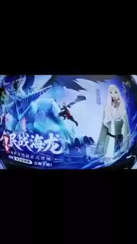 海龙的阵容搭配插图