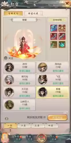 热血神剑属性攻略插图1 热血神剑属性攻略插图1