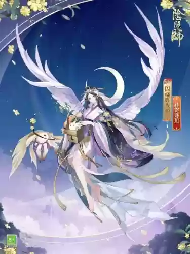 阴阳师辉夜姬技能要加满吗插图1