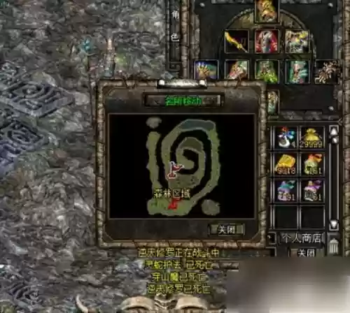 破天一剑指路武器插图