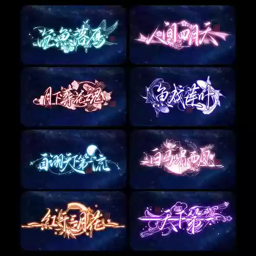 剑灵大陆9重技能加点