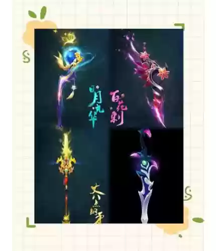 修真三国传1.9专属武器插图1