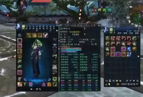 太昊法宝灌魔哪些技能插图1