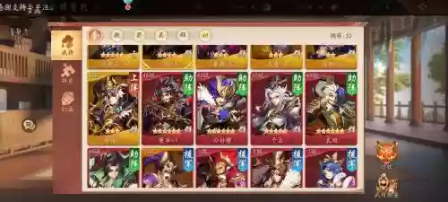 少年三国群雄阵容搭配插图