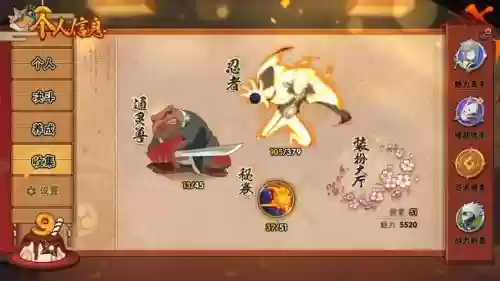 千雷老一技能轴插图