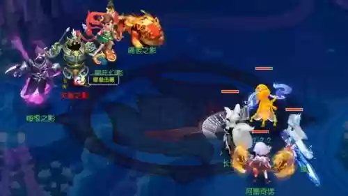 梦幻西游渡劫人物形象转换