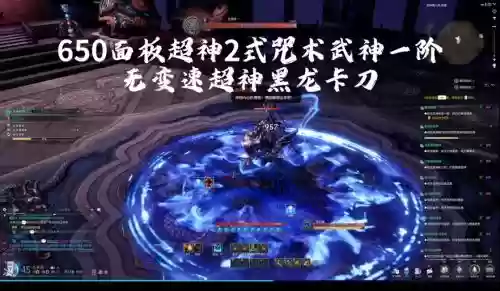 黑龙教召唤攻略剑灵插图1