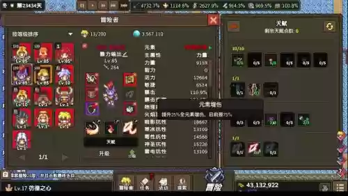 龙崖攻略玩火吞火插图1 龙崖攻略玩火吞火插图1