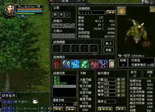 QQ华夏战魂进阶技能书哪里买插图1