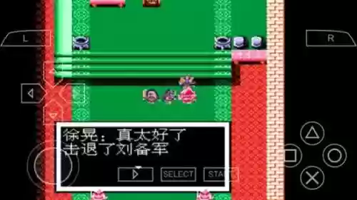 吞食天地曹魏的野望攻略2.3_1插图1
