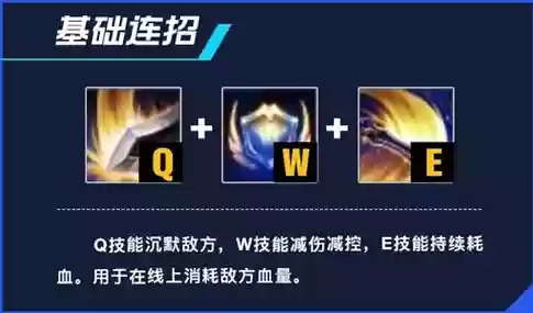 盖伦主什么技能加点插图