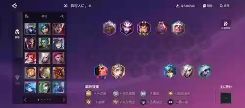 蜘蛛搭配阵容插图1