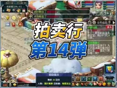 梦幻西游客户端有老板键吗_1插图 梦幻西游客户端有老板键吗_1插图