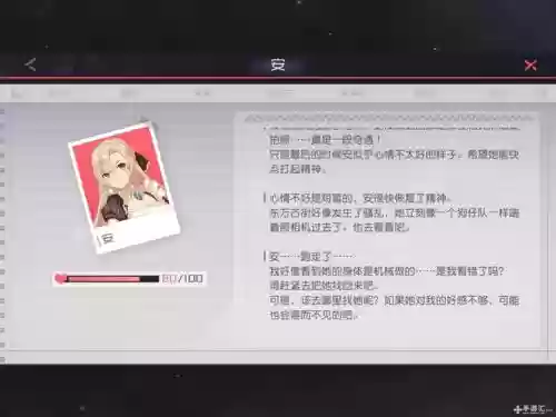 七日之都一周目安攻略插图
