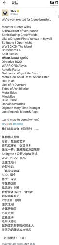 最新xgp阵容插图1