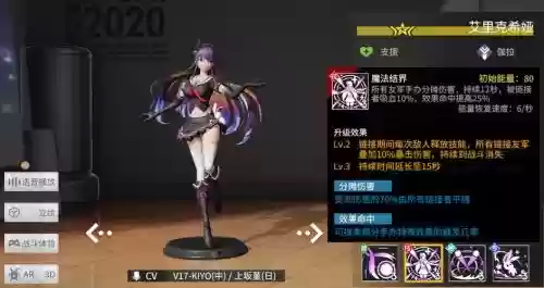 手办菜刀阵容插图