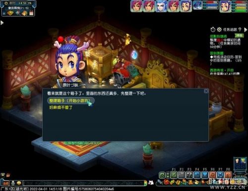 梦幻西游玲珑结之愿厢房攻略