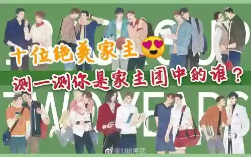 家主阵容搭配