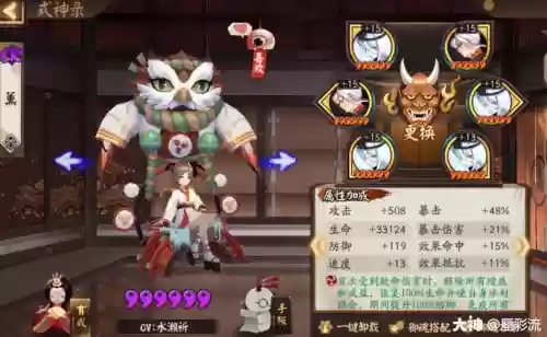 麓蟹阵容搭配插图