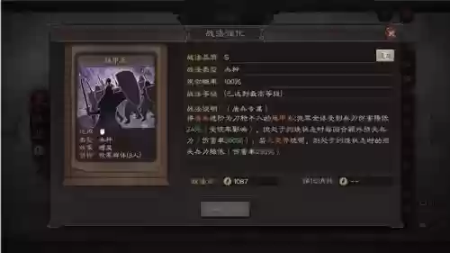 三势力阵容插图1