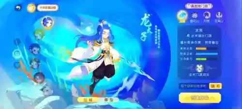 梦幻西游3d龙宫怎么样插图