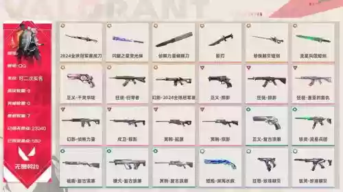 零世代武器一览插图1