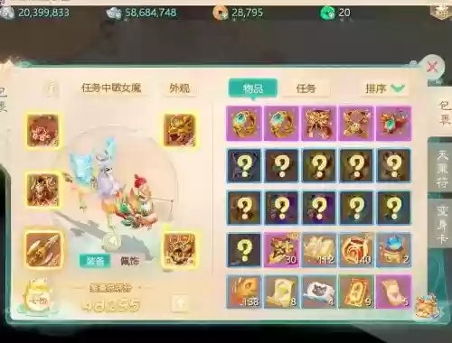 大话西游手游开区升级攻略插图1