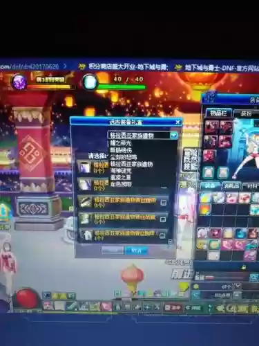 远古装备礼盒是一件插图 远古装备礼盒是一件插图