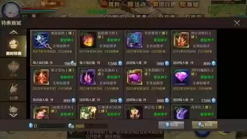 光辉魔石在哪里加工二期装备插图