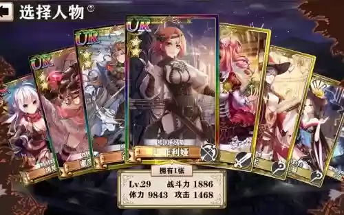 螺旋境界线十三装备插图