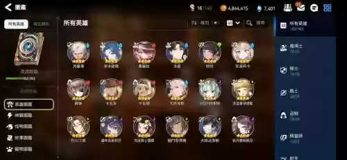 真心求教阵容插图