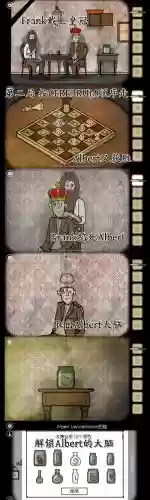 绣湖根源攻略之炼金士插图 绣湖根源攻略之炼金士插图