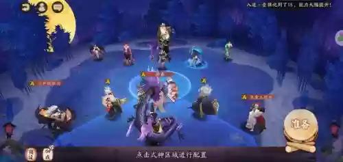 浪客远道阵容插图1 浪客远道阵容插图1