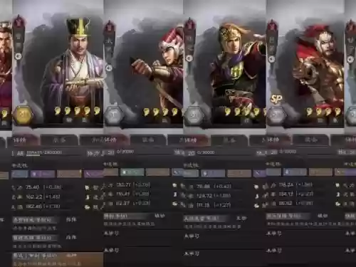 吴国紫金阵容插图1